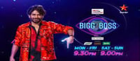 Season 7 of Bigg Boss Telugu show begins!!!